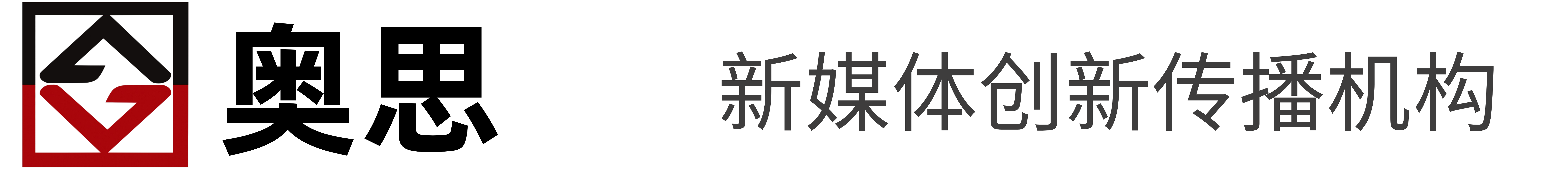 奥思互动家居MCN机构_家居KOL新媒体营销策划公司_智能家居品牌策划公司_智能家居营销公司_家居数字营销_家居网络营销推广