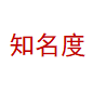 第一阶段