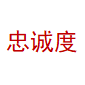 第三阶段