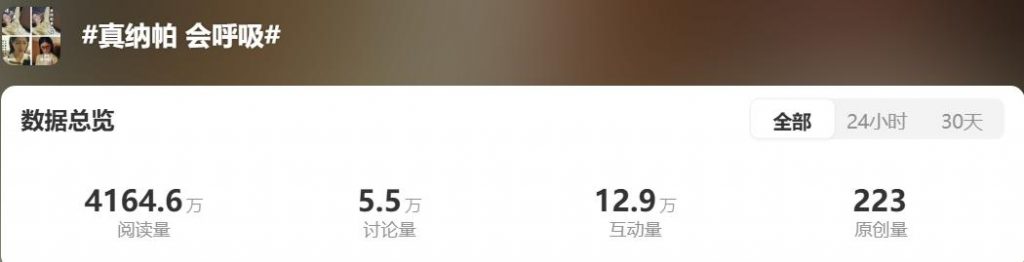 顾家家居梦无界沙发新品发布
