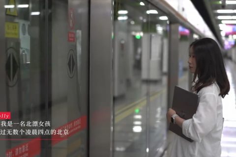 大自然家居——28岁为自己拍板