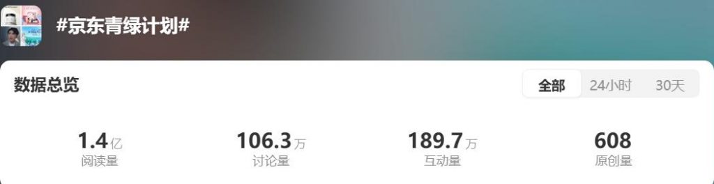 松下卫浴-浴见618，浴见头等舱