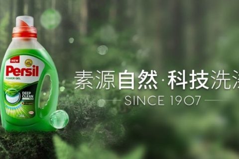 宝莹酵素源洗衣液—别吃酵素了用它洗衣服吧