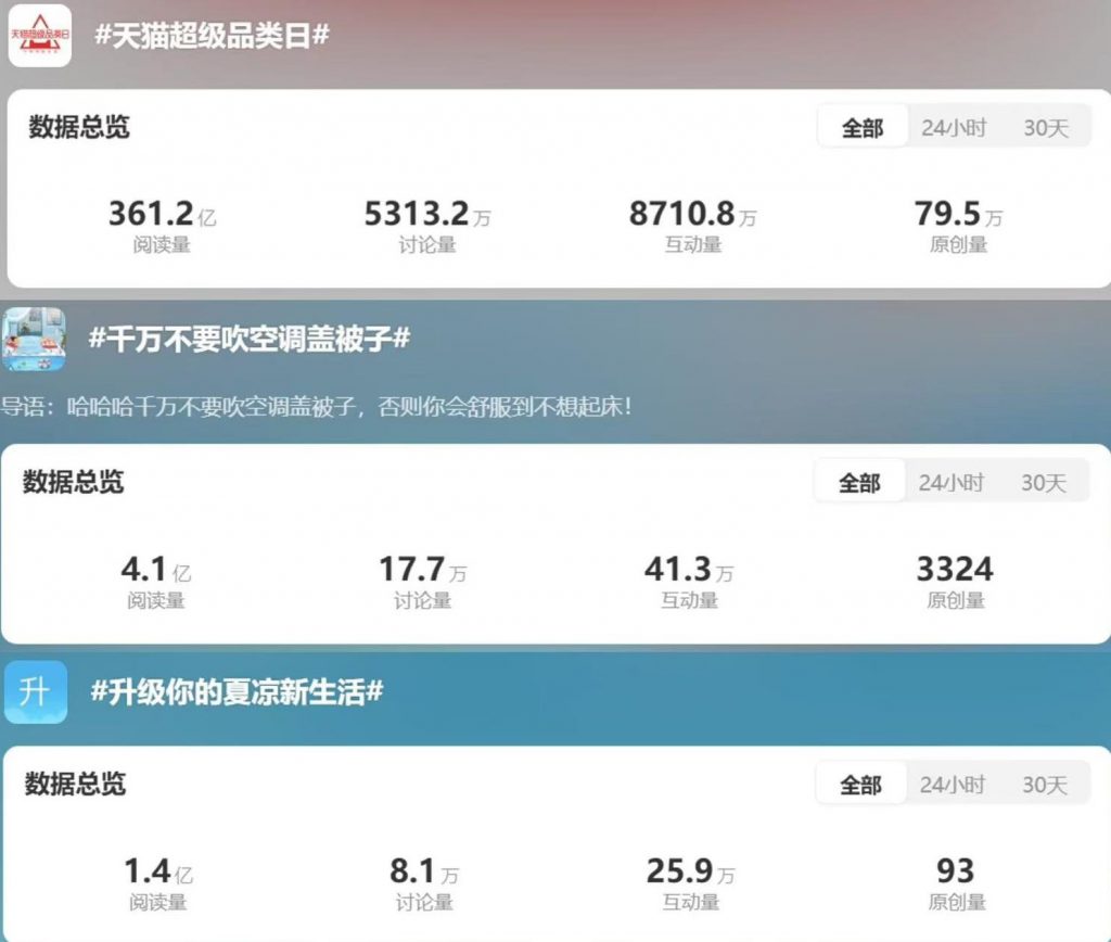 DOWNLAND冷感被—升级你的夏凉新⽣活
