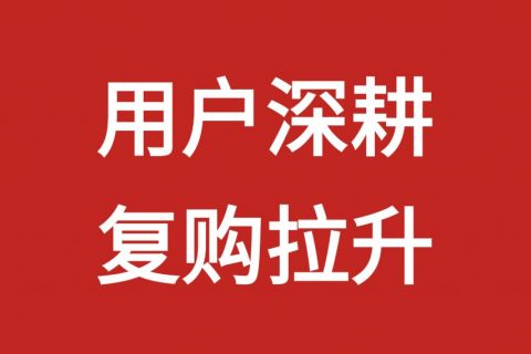 品牌年轻化如何真正提升转化率？一篇讲清底层逻辑