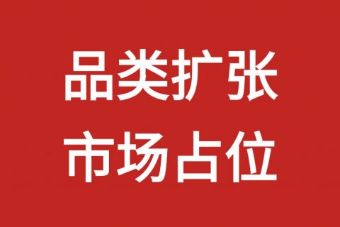 情绪消费本该更年轻，很多品牌反而更老了