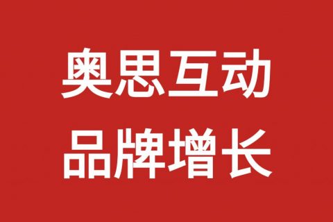 一文讲清，品牌营销咨询公司和代运营公司区别大吗