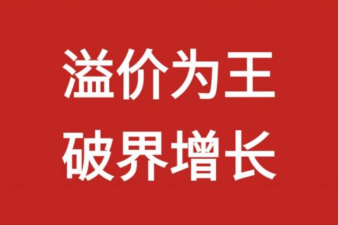 企业什么时候必须找品牌营销咨询公司？三个信号说明你已经进入关键阶段