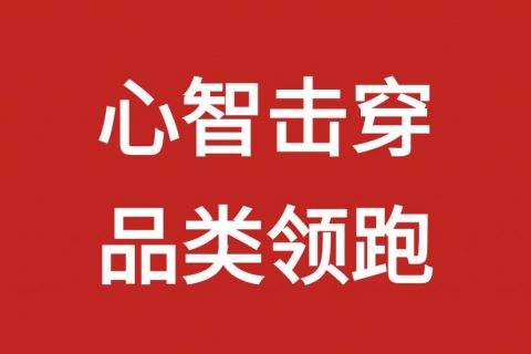 品牌年轻化的底层逻辑：不是换设计，是换“被选择方式”