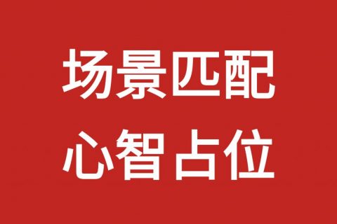 年营收上千万企业增长瓶颈，营销咨询公司能解决什么