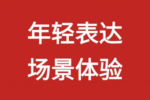 情绪营销咨询公司帮客户做哪些事情？